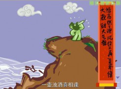 回顾千万_200711819413743042