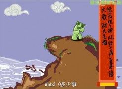 回顾千万_200711819415579455