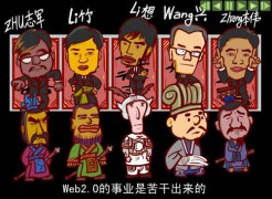 回顾千万_200711910484144047
