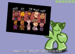 回顾千万_200711910492661223