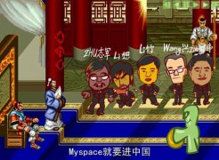 回顾千万_200711912114550621