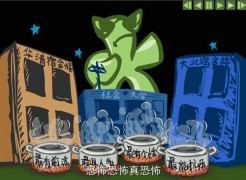 回顾千万_200711912132038448