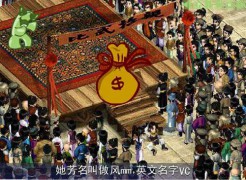 回顾千万_200711916561842174