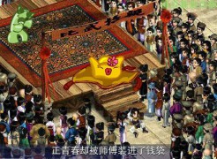 回顾千万_200711916571050780