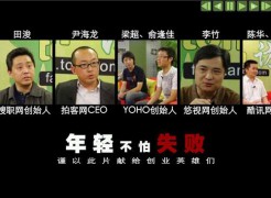回顾千万_200711917111771517