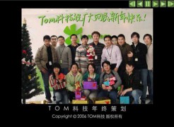 回顾千万_200711917115449259