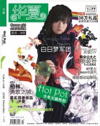 一笑千金_200711318224530800