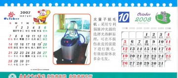 一笑千金_200711416285863198