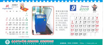 一笑千金_200711416295036817