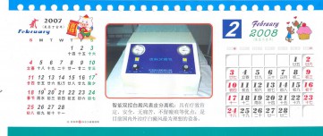 一笑千金_200711416383792607