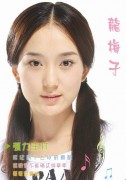 一笑千金_200711416585345396