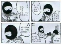 一笑千金_200711611283950103