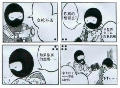 一笑千金_200711611292741806