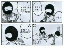 一笑千金_200711611302842980