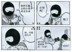 一笑千金_200711611305158545