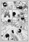 一笑千金_200711611323532722