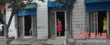 情致两饶_20071915502310308