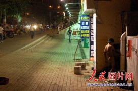 情致两饶_20071916343830978