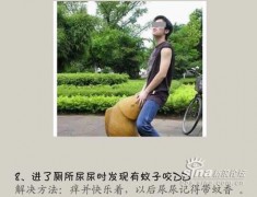 情致两饶_200711110494765589