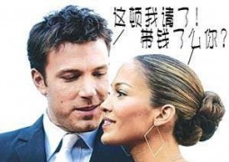 情致两饶_200711110561116448