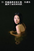 皎如秋月_20071515431344154