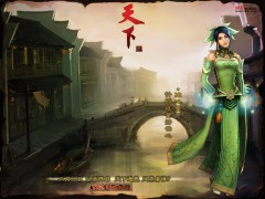 南国佳人_20074415283138450