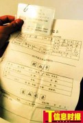 南国佳人_20074418234580932