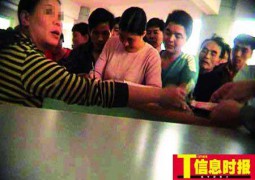 南国佳人_20074418252684757