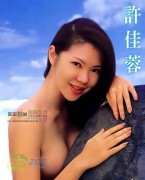 容华若李_2007439544396098