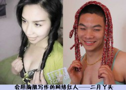 冶容姿鬓_20073158284945918