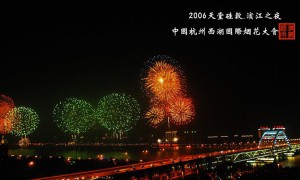 馨香为谁_2007323100570362