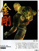 荷花羞玉。_20072811513735568