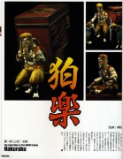荷花羞玉。_20072811515729725