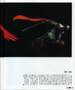 螓首蛾眉_2007281272159454