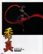 螓首蛾眉_2007281274235976