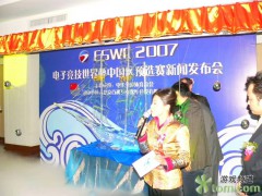 天然雕饰_20072101641649962