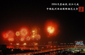 尽善尽美_20073231011435056