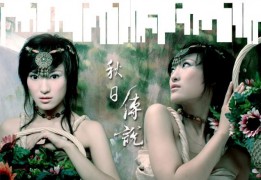 尽善尽美_20073258545442527